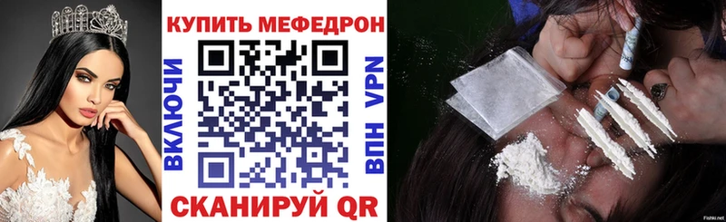 Наркошоп Очёр Кокаин МЕФ KRAKEN ссылки Марихуана