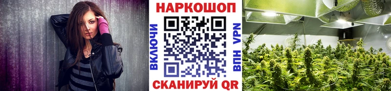 Каннабис Очёр