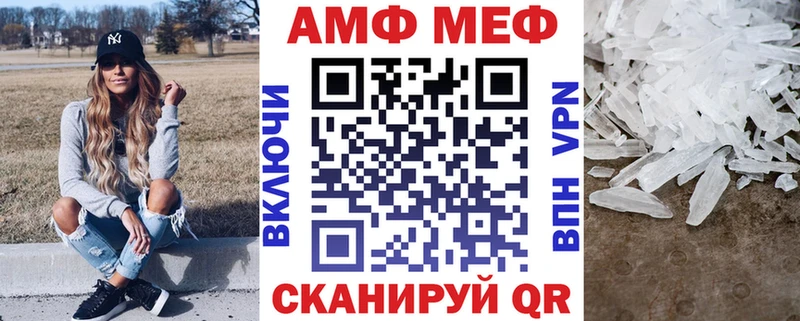 Amphetamine Premium купить цена Очёр