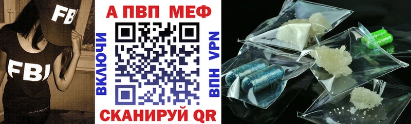 Альфа ПВП СК  Очёр 