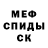 Alpha-PVP кристаллы CCB CCB