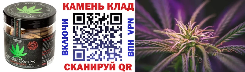 ОМГ ОМГ ссылка  Очёр  Печенье с ТГК марихуана 