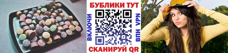 наркота  Очёр  Экстази 250 мг 