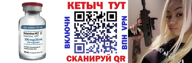 где найти наркотики  Очёр  КЕТАМИН VHQ 