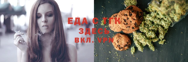 бошки Армянск