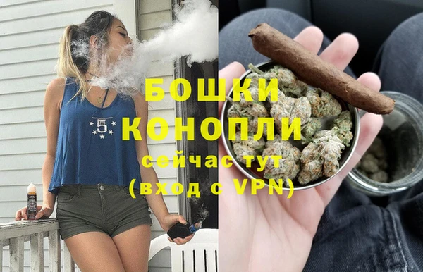 бошки Армянск