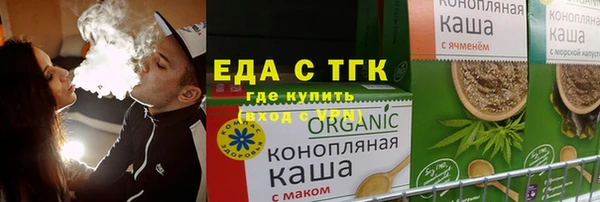 прущие грибы Арсеньев