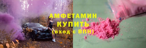 соль ск Ростов