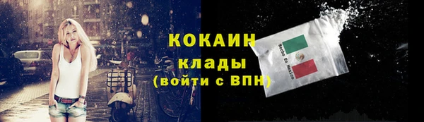метамфетамин Рославль