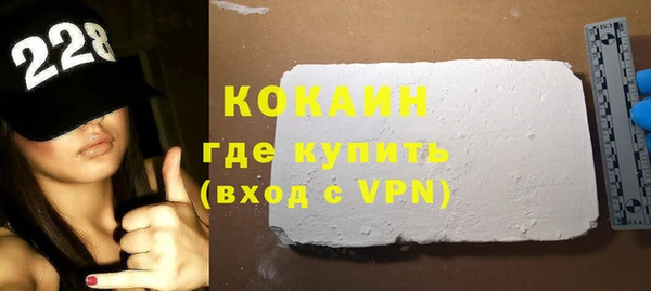 бошки Армянск