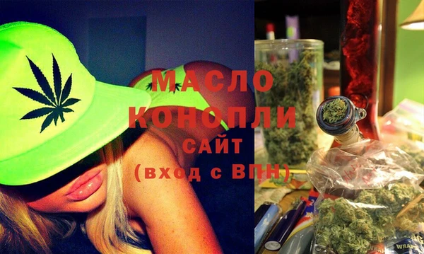 альфа пвп VHQ Россошь