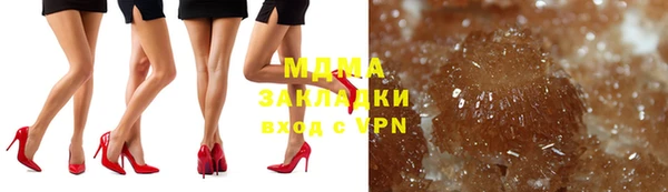 бошки Армянск