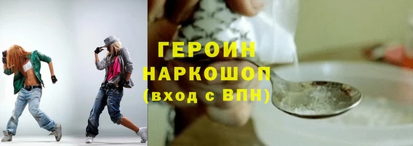 альфа пвп VHQ Россошь