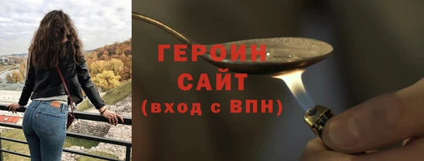 бошки Армянск