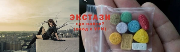 ПСИЛОЦИБИНОВЫЕ ГРИБЫ Аркадак