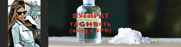 бошки Армянск