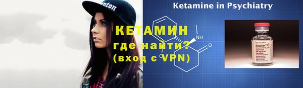 метамфетамин Рославль