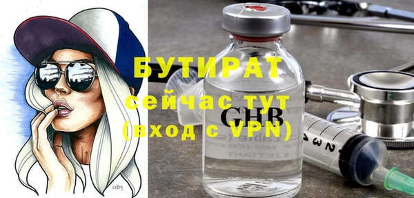 альфа пвп VHQ Россошь