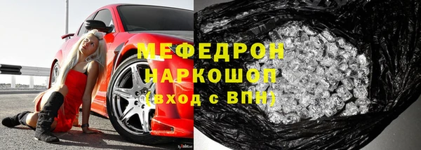 бошки Армянск