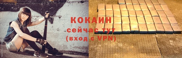 бошки Армянск