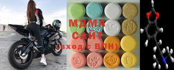 метамфетамин Рославль