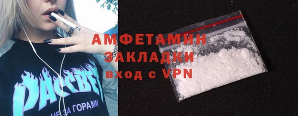 каннабис Покачи
