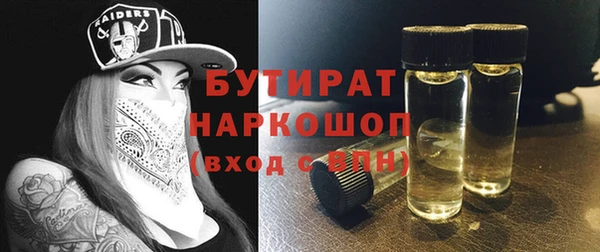 прущие грибы Арсеньев