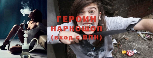 ПСИЛОЦИБИНОВЫЕ ГРИБЫ Аркадак