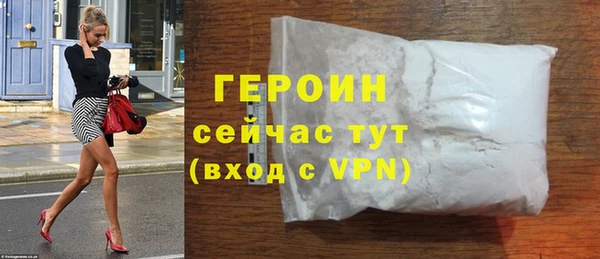 бошки Армянск