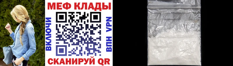 Меф мука  где купить наркотик  Очёр 