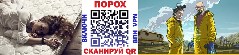 МЕТАМФЕТАМИН Methamphetamine  Очёр 